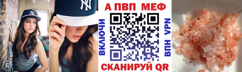 Где найти наркотики Кодинск APVP  Псилоцибиновые грибы  ГАШИШ  MDMA  Конопля  Cocaine  Меф мяу мяу 