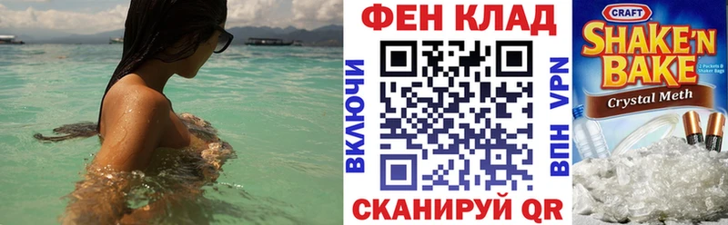Амфетамин 97%  MEGA рабочий сайт  Кодинск 