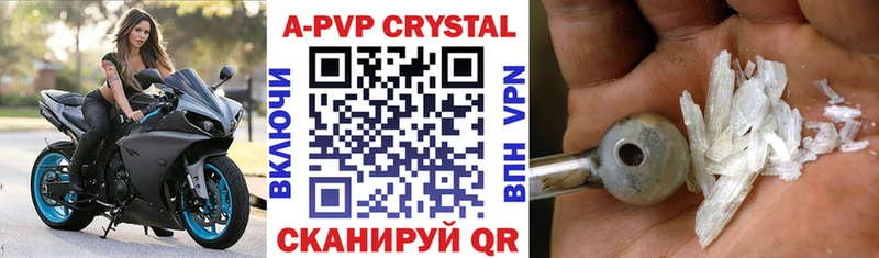 Alpha-PVP мука  Кодинск 