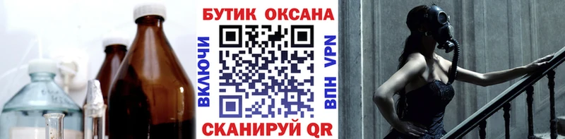 площадка какой сайт  Кодинск  Бутират вода 