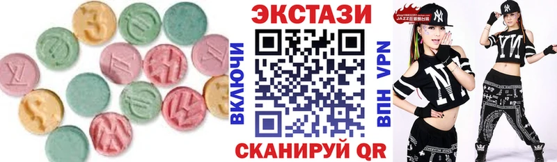 ЭКСТАЗИ диски  Кодинск 
