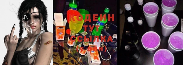 MESCALINE Белоозёрский