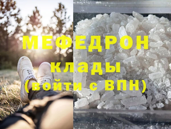 твердый Белокуриха