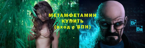 каннабис Беломорск