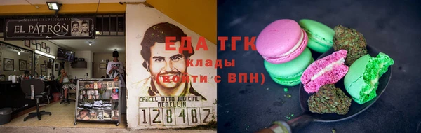 каннабис Беломорск