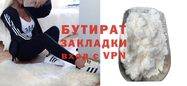 твердый Белокуриха
