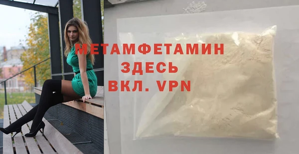 твердый Белокуриха