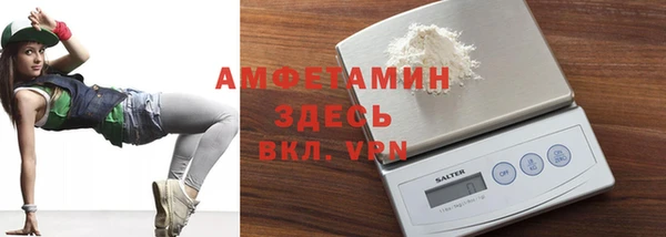 MESCALINE Белоозёрский