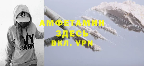 каннабис Беломорск