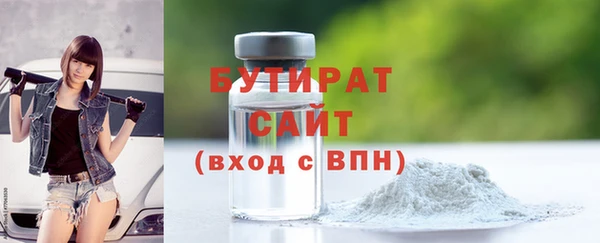 MESCALINE Белоозёрский