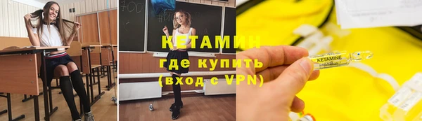 MESCALINE Белоозёрский