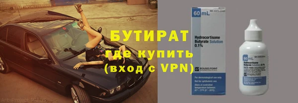 каннабис Беломорск