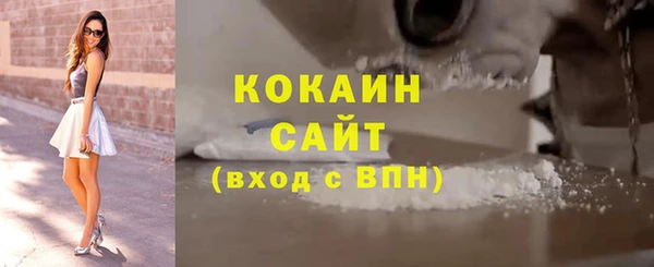 твердый Белокуриха