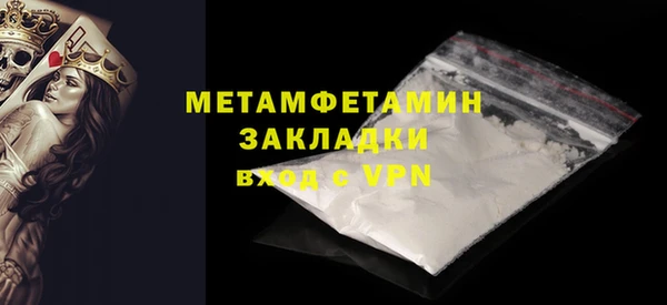 твердый Белокуриха