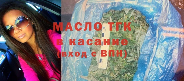 каннабис Беломорск
