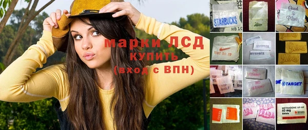 каннабис Беломорск