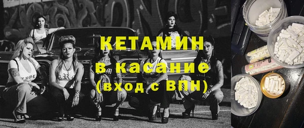 каннабис Беломорск