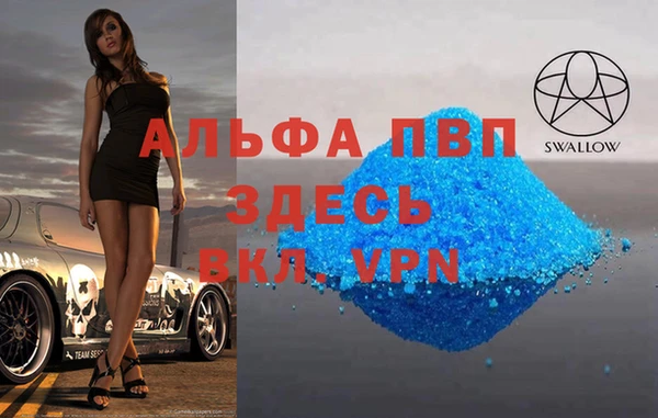 каннабис Беломорск