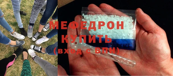 каннабис Беломорск