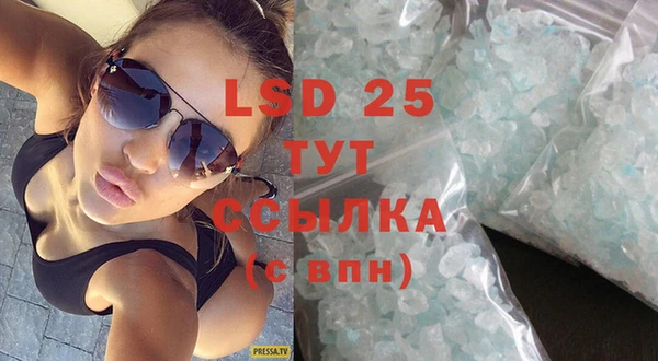 твердый Белокуриха