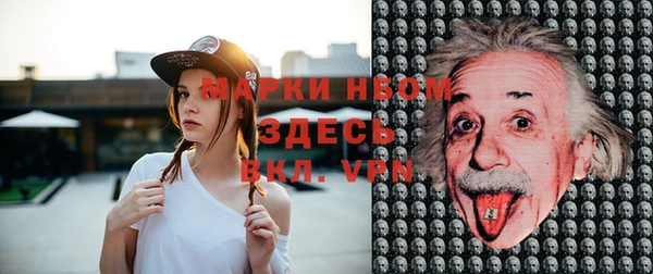 MESCALINE Белоозёрский