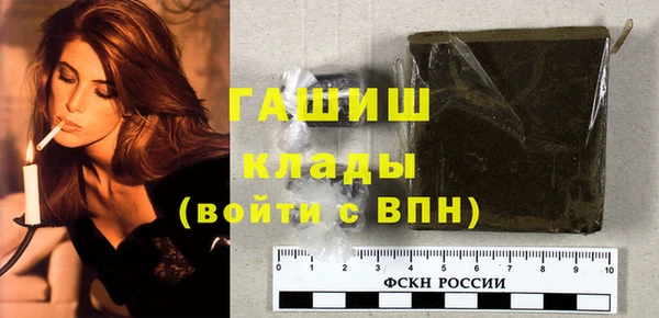 каннабис Беломорск