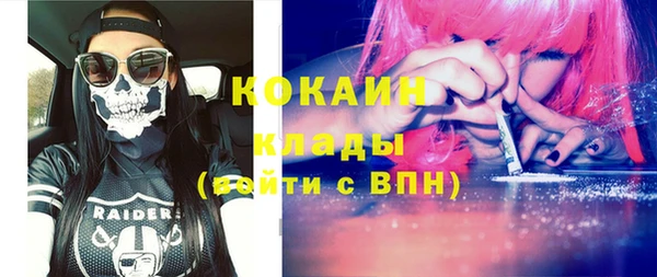 каннабис Беломорск