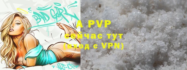 MESCALINE Белоозёрский