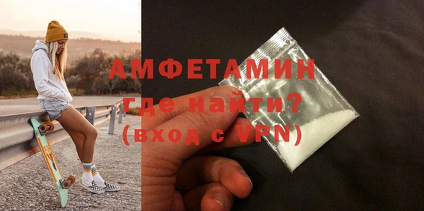 твердый Белокуриха