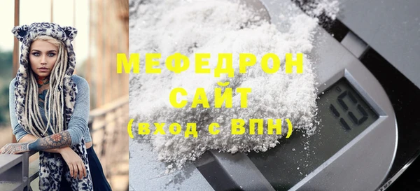 MESCALINE Белоозёрский