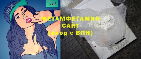 каннабис Беломорск