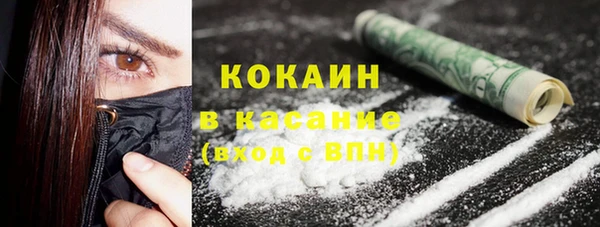 MESCALINE Белоозёрский