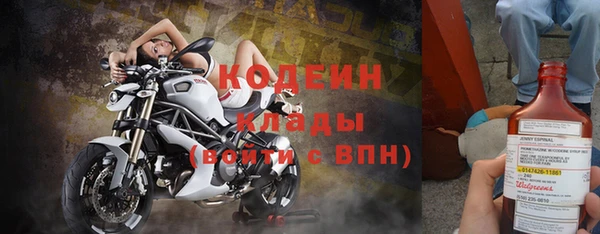 каннабис Беломорск