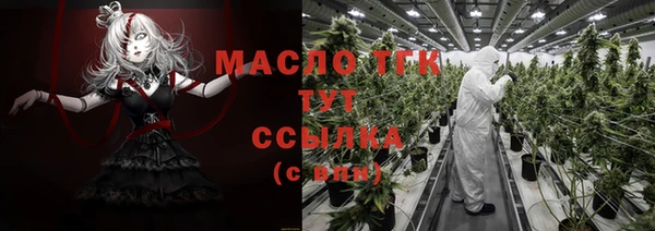 твердый Белокуриха