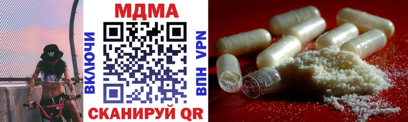 МЕГА как зайти Кодинск МДМА кристаллы магазин