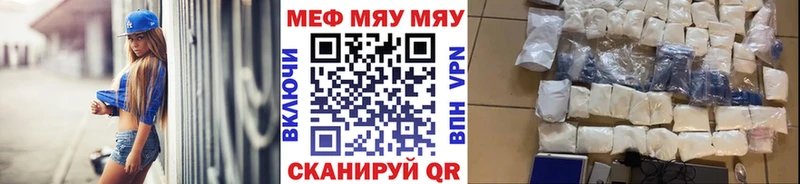 дарк нет клад где купить наркотик Кодинск Мефедрон VHQ